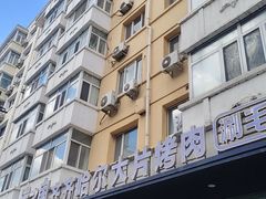-炭之家齐齐哈尔大片烤肉·涮毛肚火锅·齐齐哈尔烤肉(中央大街店)