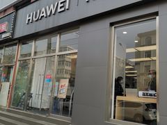 -华为授权服务中心(西湖道店)