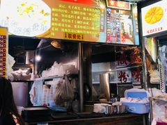 -凌记(泮塘路店)