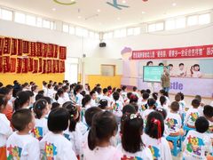 -吉的堡幼儿园(西安绿地园)