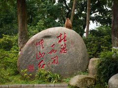 -桂林七星景区