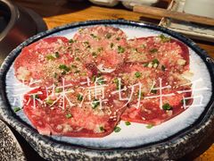 -竹涟烧肉(太古里店)