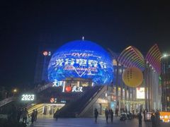 -光谷广场