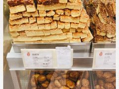 -上海哈尔滨食品厂(淮海中路店)