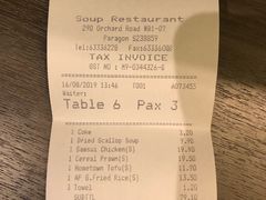 账单-三盅两件(百丽宫)