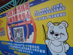 -海合安武汉极地海洋公园