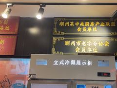 -张卤堂·砂锅卤肘子(南头店)