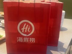 -海底捞火锅(振华商厦店)