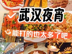 -老街烧烤大排档·地道湖北菜·龙虾馆(汉口火车站店)
