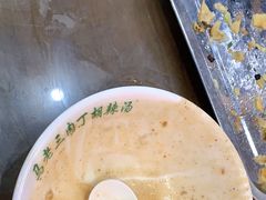 -马老三肉丁胡辣汤(西一路店)