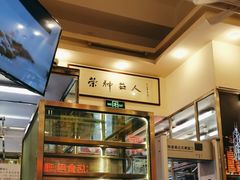 -大哥餐厅(西城花园店)