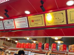 -丁家脆哨(民生路店)