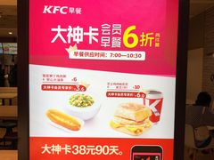 -肯德基(星河店)