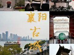 -襄阳古城