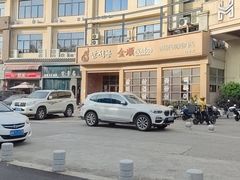 -金顺碳烤肉(番禺傍江地铁站店)