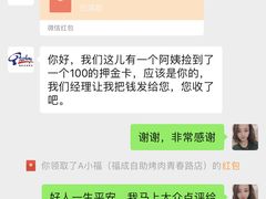 -福成自助烤肉(青春路店)