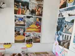 -苏州市吴中区光福窑上花果蜜饯厂