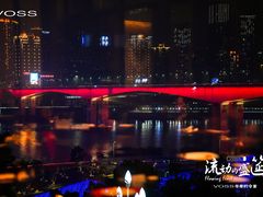 -丽晶轩中餐厅(重庆丽晶酒店)