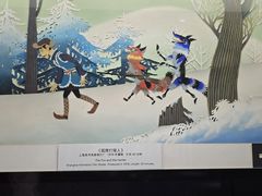 -上海动漫博物馆