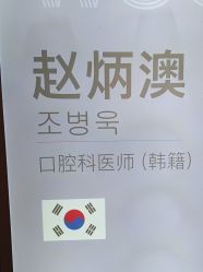 -上海首尔丽格医疗美容医院