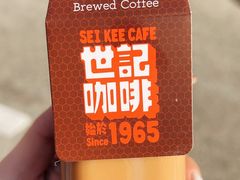 -世记咖啡(氹仔外卖店)