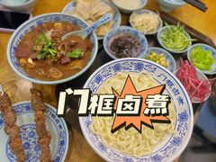 -门框胡同百年卤煮(新街口店)