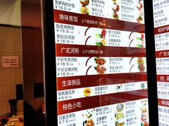 菜单-百家鸡味馆(清泰店)