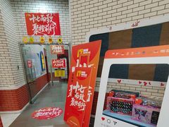 -格林米乐教育(欢乐颂商场中心店)