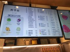 -野萃山·潮汕厚果汁(十亩地店)
