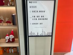 -ME Marvel English 麦迩威英语(万象城校区)
