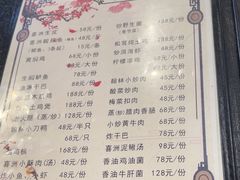 -喜洲翰林餐厅(董家百年老宅店)