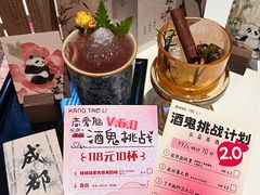 -杭桃里(万象城店)