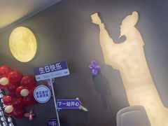 -印巷里主题餐厅(马鞍山店)