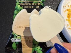 -烤匠麻辣烤鱼(IFS店)