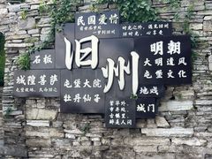 -安顺旧州古镇