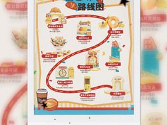 -首创奥特莱斯(昆山店)