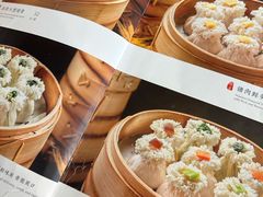 -都一处烧麦馆(前门店)