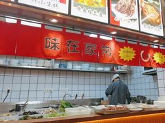 -小艺烧烤(曲江店)