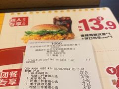 -麦当劳(天骄店)