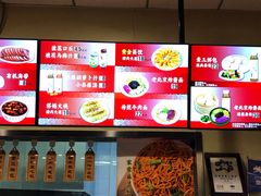 菜单-庆丰包子铺(西单店)