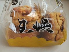 -匠造烘焙(上海湾店)