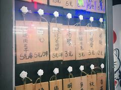-鸟串烧Yakitori