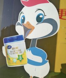 -乐友孕婴童(刘家窑店)