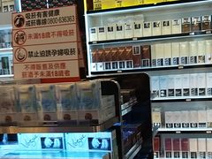 -升恒昌免税商店(桃园国际机场店)