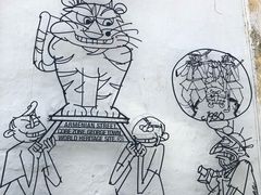 -槟城街头艺术街区