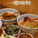 金融城上班族的诚意推荐🍜一起嗦三两粉