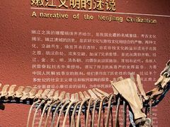 -齐齐哈尔市博物馆