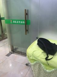 点击看大图 -苗医生0感祛痘连锁