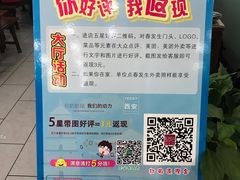 精肠葫芦头-春发生饭店·非遗(南院门店)