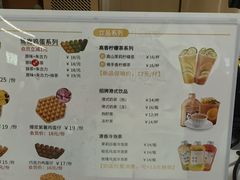 -芳叔(东方宝泰店)